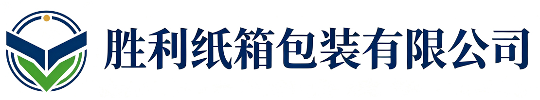 胜利纸箱包装高陵站
